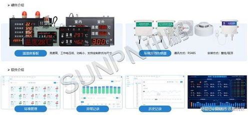 软硬自研方案与信息系统集成 okmes系统如何成为3C家电工厂的数字化魔方