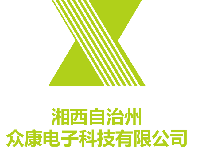 湘西自治州众康电子科技 区域数字化的深耕者与赋能者