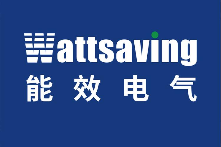 深圳市能效电气技术 以信息系统集成服务赋能能源数字化未来